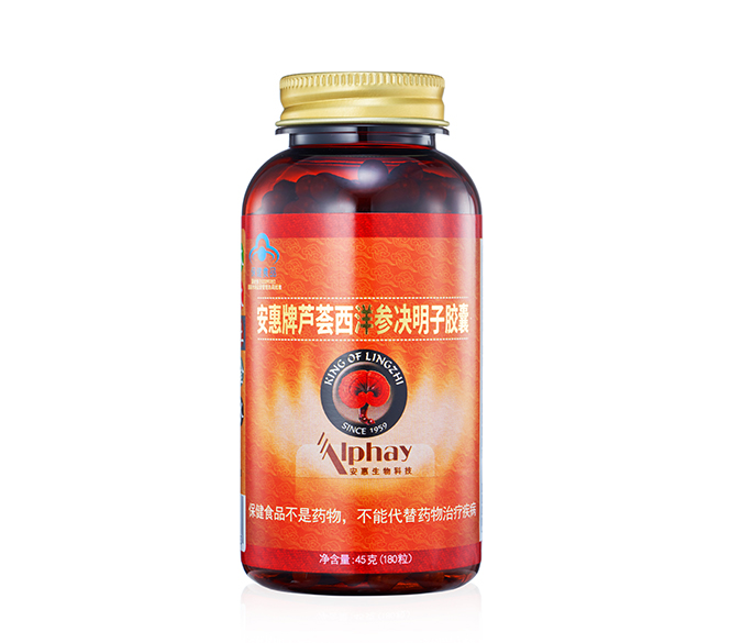 乐虎游戏牌芦荟西洋参决明子胶囊