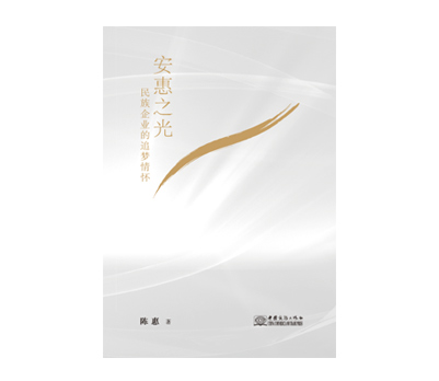 《乐虎游戏之光》